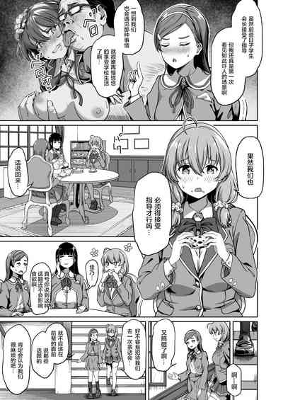 第4页图