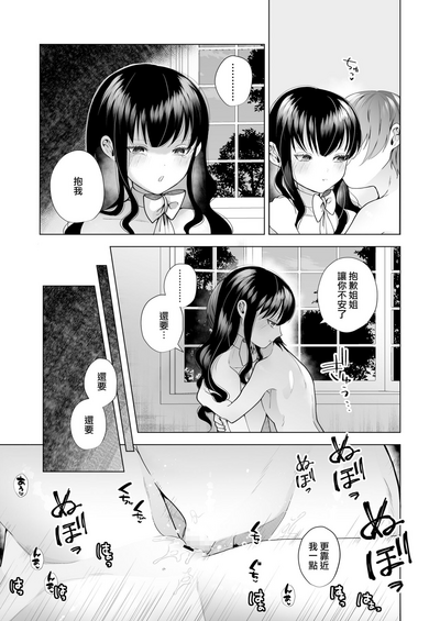 第16頁 封面 - HaSM.cc