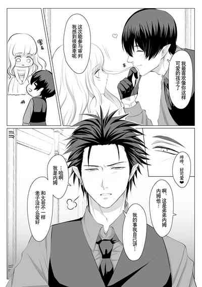 第12页图
