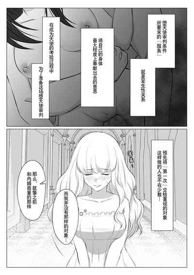 第16页图