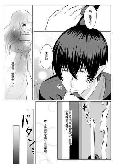 第24页图