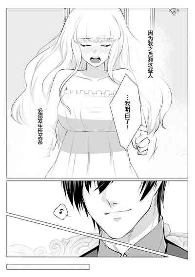 第28页图