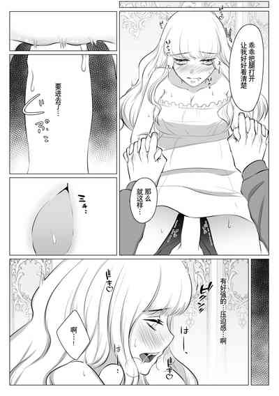 第56页图