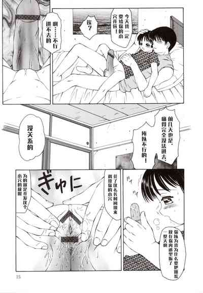 第16頁圖
