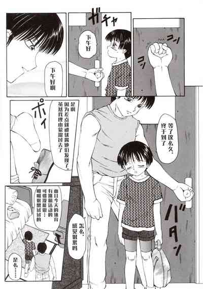 第8頁圖