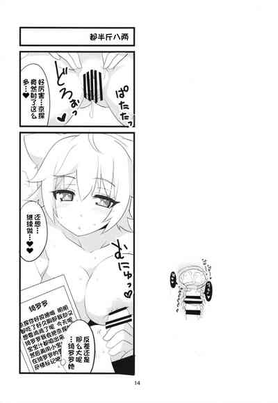 第16頁圖