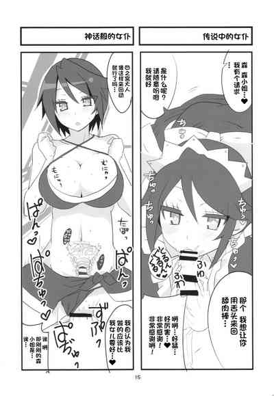 第24頁圖