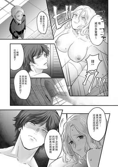 第16頁圖