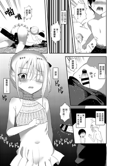 第12页图