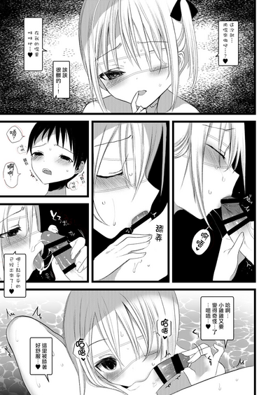 第16页图