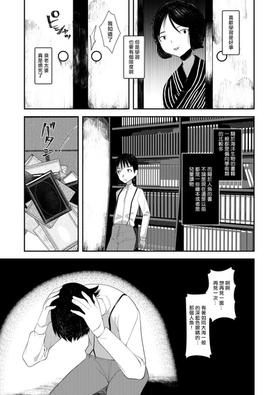 第20页图