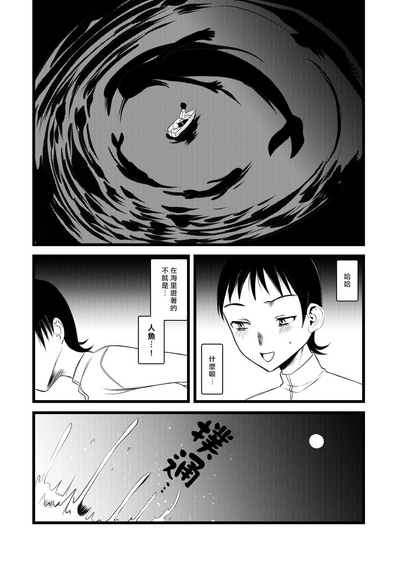 第32页图