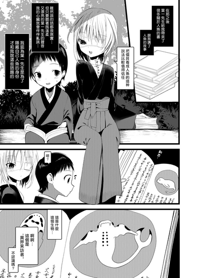 第8页图