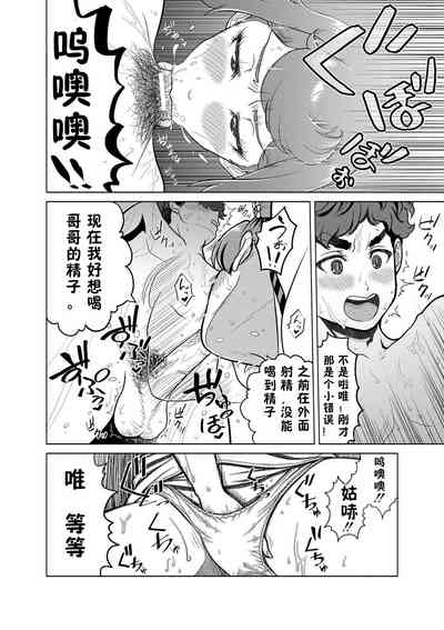 第12页图