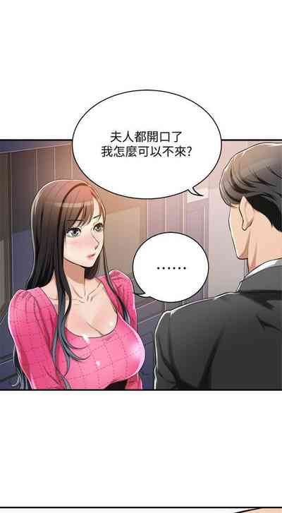 第20页图