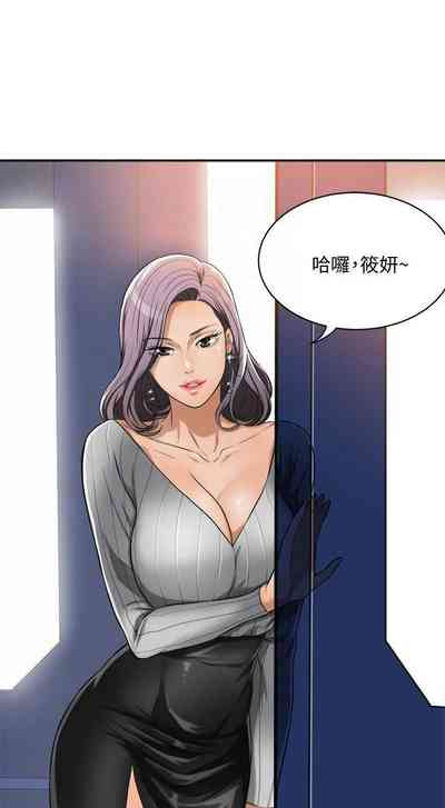 第256頁圖