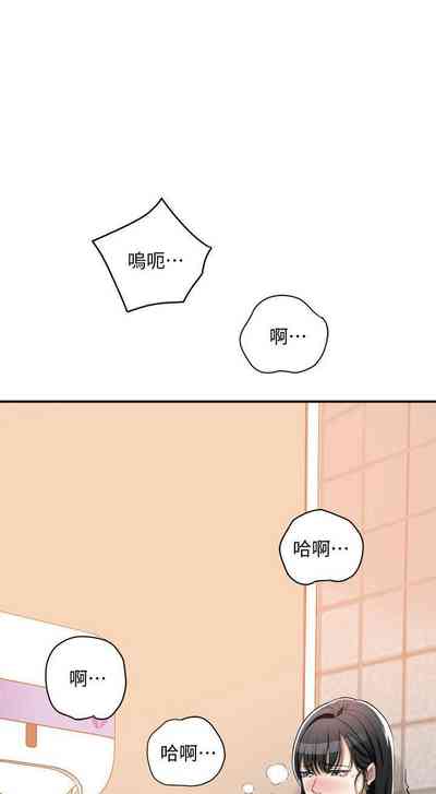 第284頁圖