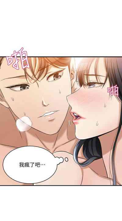 第388頁圖