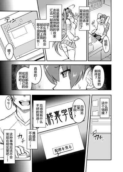 第12页图