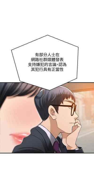 第244頁圖