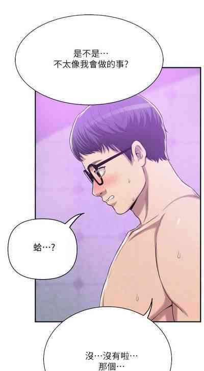 第336頁圖