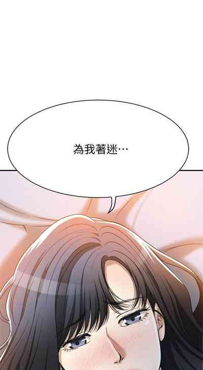 第112頁圖