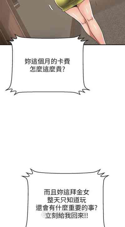 第168頁圖