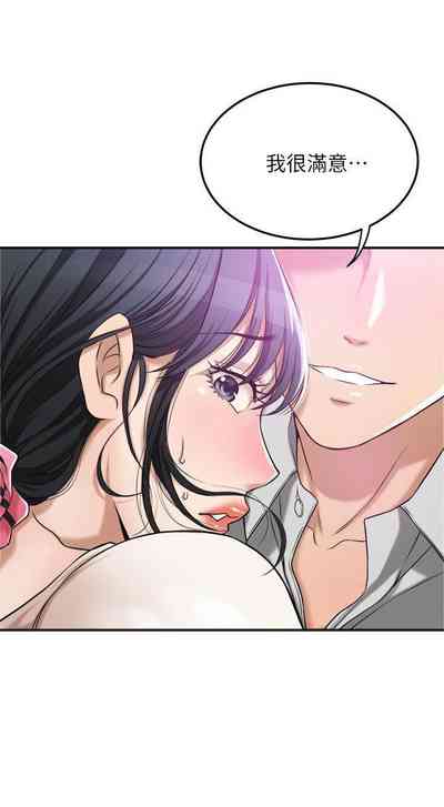 第288頁圖