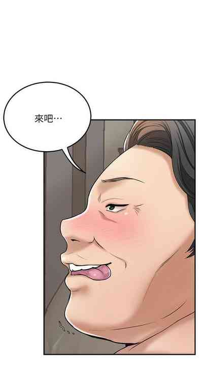 第384頁圖