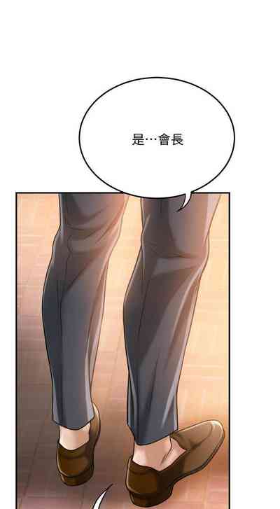 第388頁圖