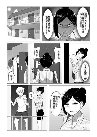 第4頁圖