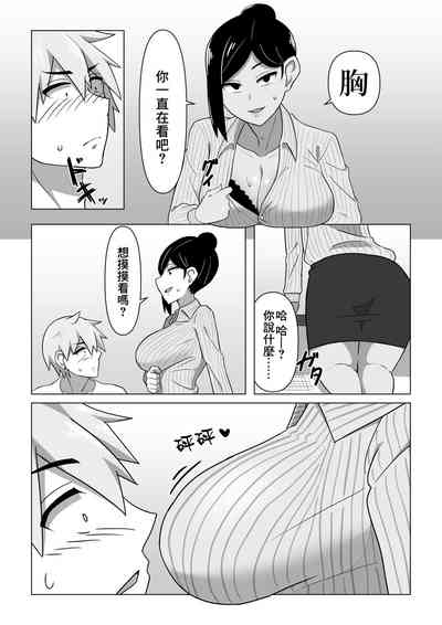 第8頁圖