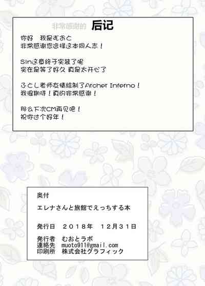 第16页图