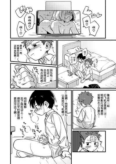 第12页图