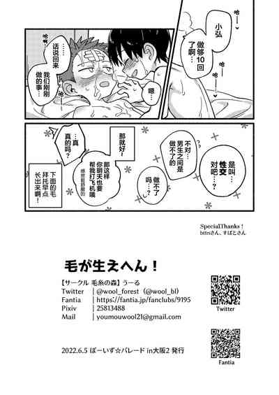 第28页图