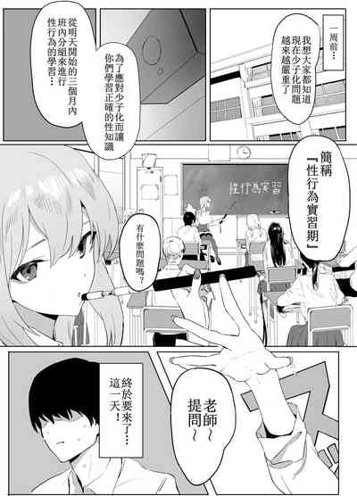 第4页图