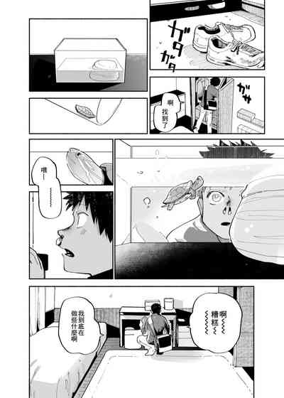 第12頁圖