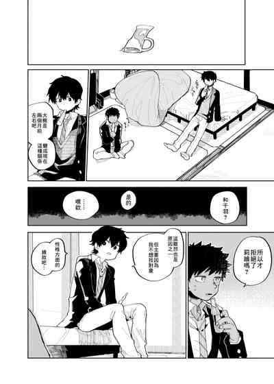 第20頁圖