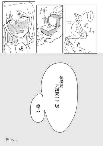 第8頁圖