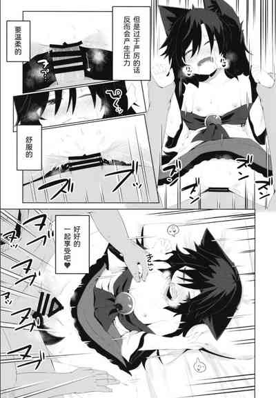 第20頁圖