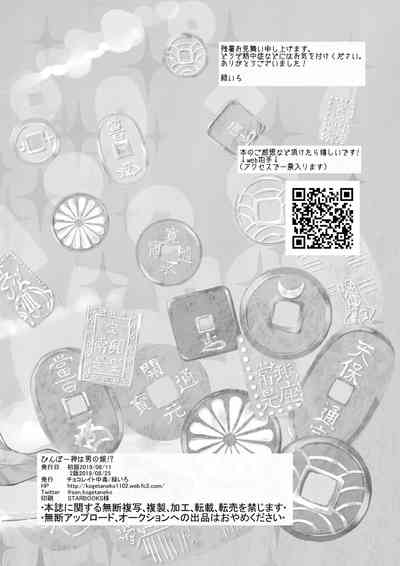第24頁圖