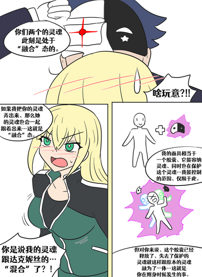 第40頁圖