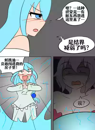 第68頁圖