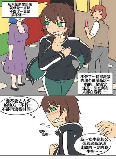 第88頁圖