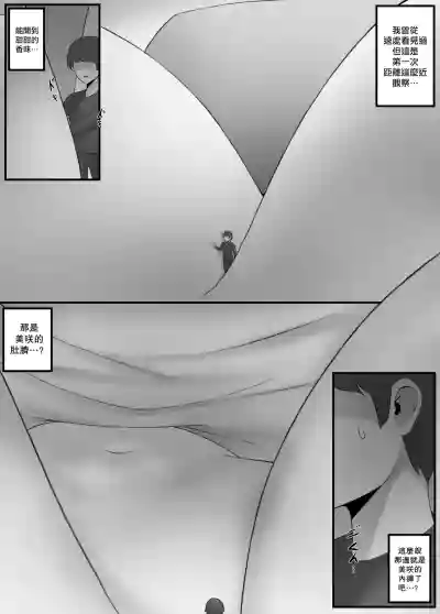 第4頁圖