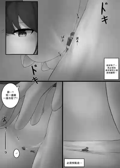 第8頁圖