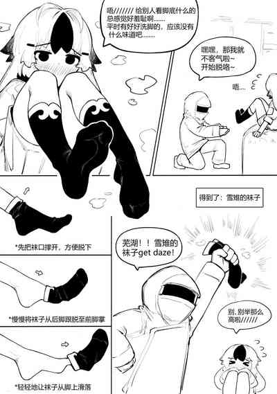 第4页图