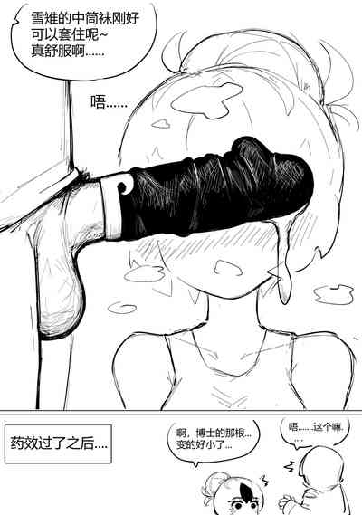 第8页图