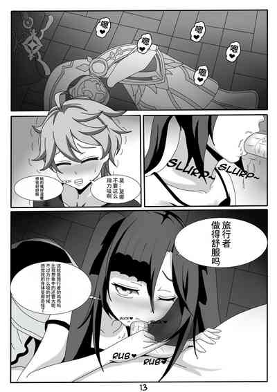 第16页图