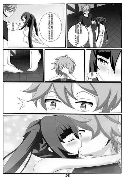 第28页图